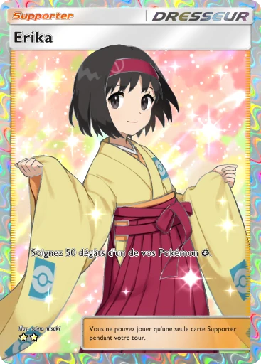 Erika