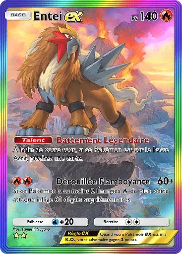 Entei-ex