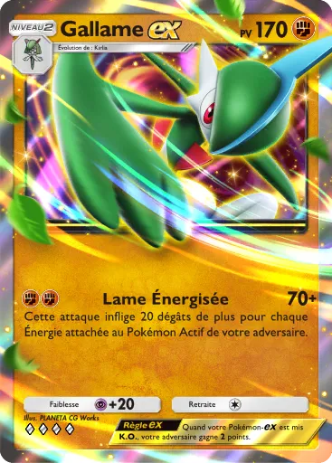 Gallame ex