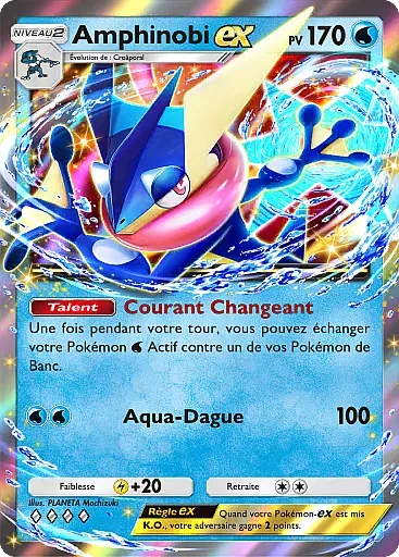 Amphinobi ex