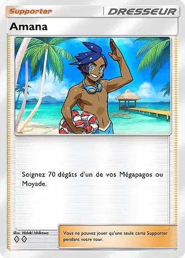Amana