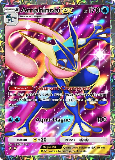 Amphinobi ex