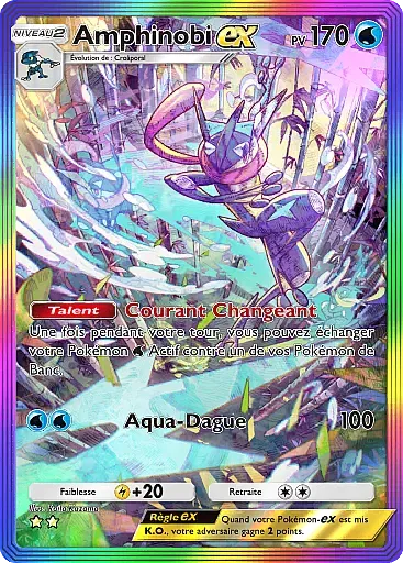 Amphinobi ex