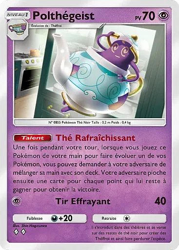 Polthégeist