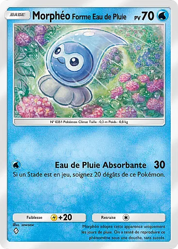 Morphéo Forme Eau de pluie