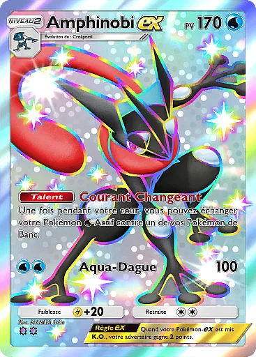 Amphinobi ex