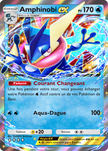 Amphinobi ex