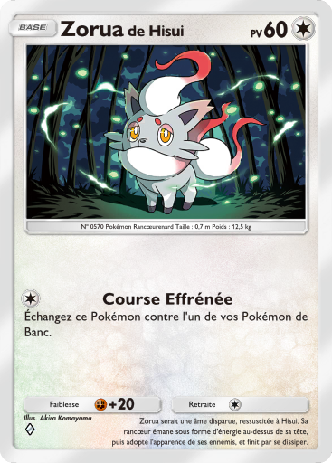 Zoruade Hisui