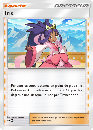 Iris