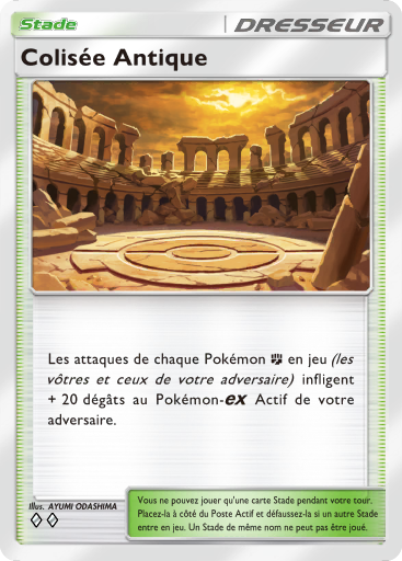 Colisée Antique