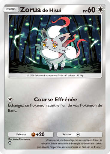 Zoruade Hisui