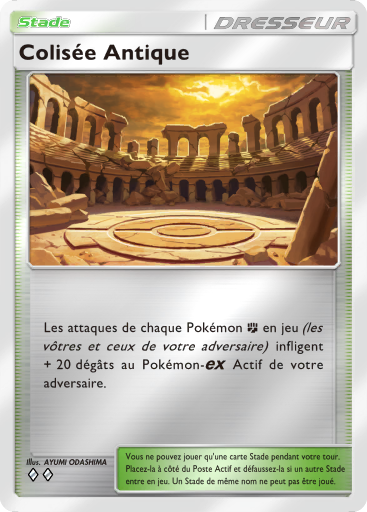 Colisée Antique