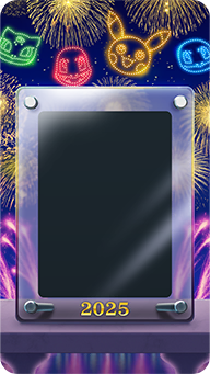 Arrière-plan — New Year Frame
