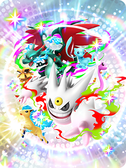 Couverture — Mega Shine Shiny Pokémon