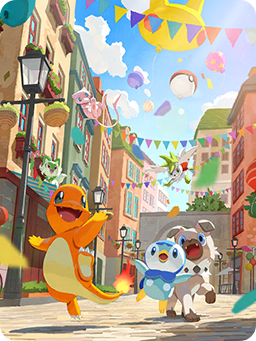 Couverture — Street Party