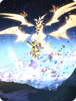 Couverture — Ultra Necrozma