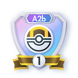 Insigne Saison A2b — Hyper Ball rang 1