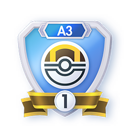 Insigne Saison A3 — Hyper Ball rang 1