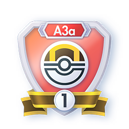 Insigne Saison A3a — Hyper Ball rang 1