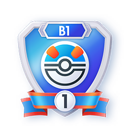 Insigne Saison B1 — Super Ball rang 1