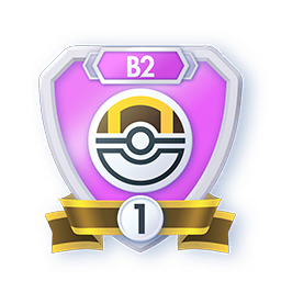Insigne Saison B2 — Hyper Ball rang 1
