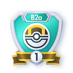 Insigne Saison B2a — Hyper Ball rang 1