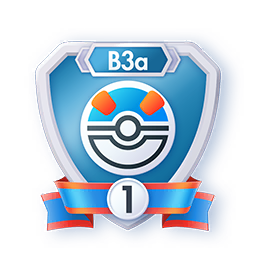 Insigne Saison B3a — Super Ball rang 1