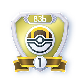 Insigne Saison B3b — Hyper Ball rang 1