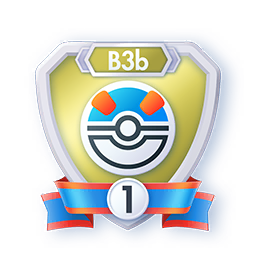 Insigne Saison B3b — Super Ball rang 1