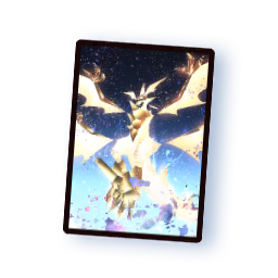 Protège-carte — Ultra-Necrozma